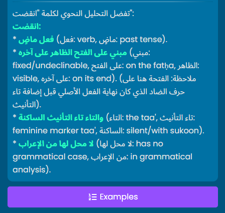 overview screenshot